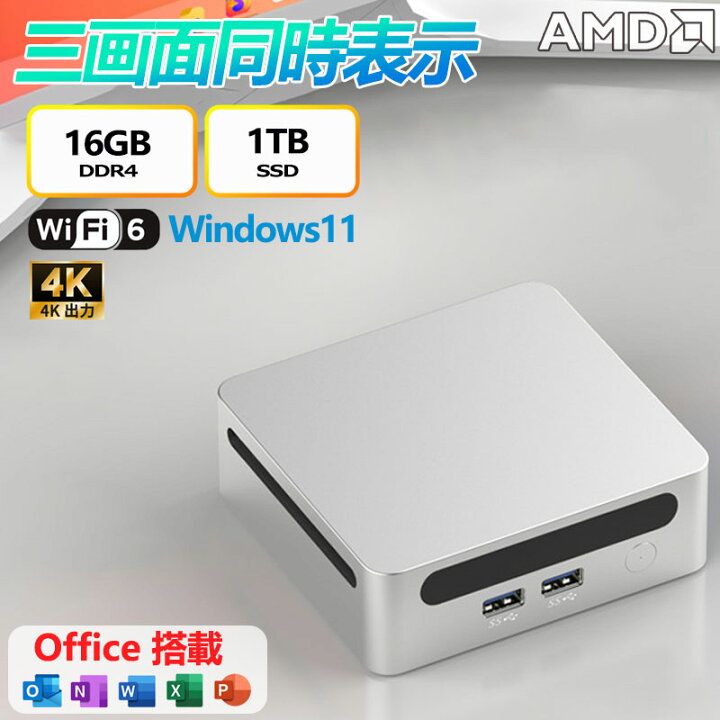 楽天市場】＼office付き／ ミニPC office付き ミニパソコン 