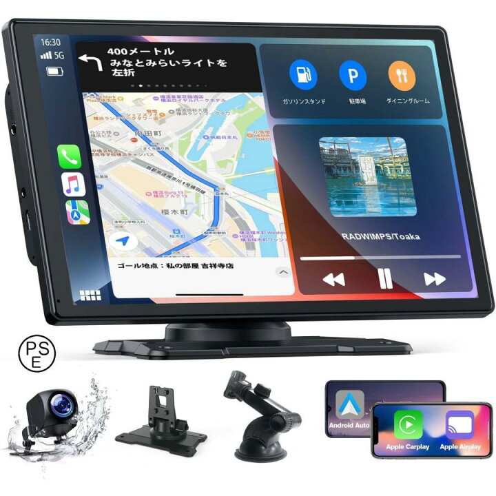 楽天市場】CarPlay オンダッシュモニター ドライブレコーダー フロント 