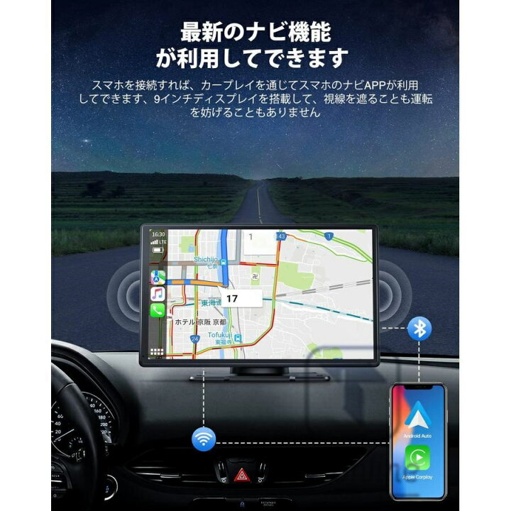 楽天市場】CarPlay オンダッシュモニター ドライブレコーダー フロント 