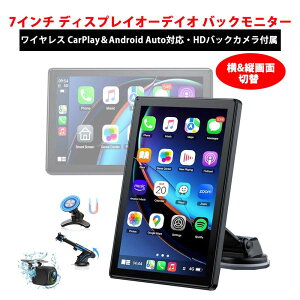 yX[p[SALE50%OFFzCarPlay I_bVj^[ hCuR[_[ tgj^[ CX CarPlayAndroid AutoΉ AHDobNJ ԍڗp j^[ J[ fBXvC J[ir I