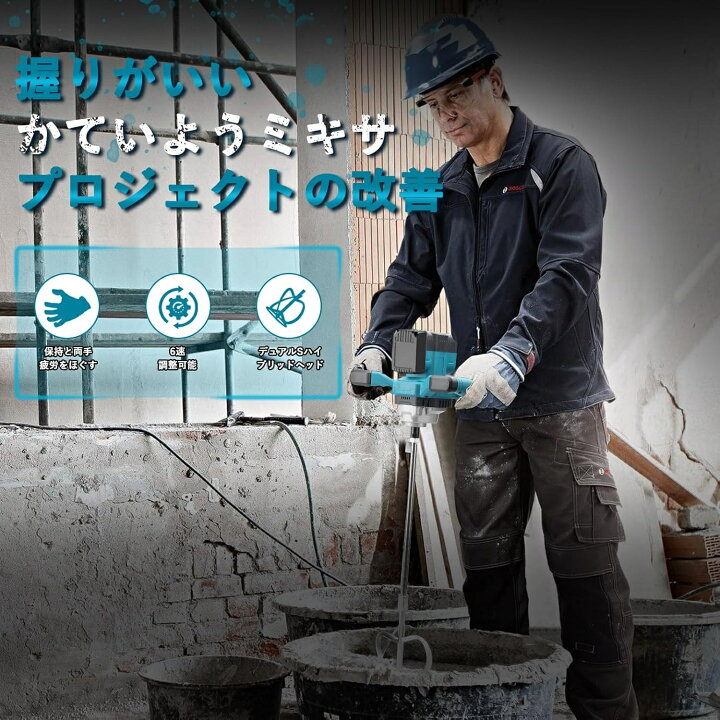 楽天市場】＼充電式 カクハン機 コードレス かくはん機 プロ用 パワー 