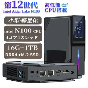 _ݒsvofficet^ ~jPC officet ~jpc Windows11Pro y382g Intel ŐV n150 mini pc 16GB DDR4 SSD1024GB M.2NVMe SSD ő3.4GHz 4C4T ^pc~jp\R É ȃXy[Xpc ^fXN