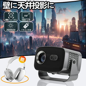 �y����10%�N�[�|���ŗ��p14850�~�����z�v���W�F�N�^�[ �Ɩ��p �d���t�H�[�J�X ���^ �V�䓊�e 4K�Ή� ������ ���P�x Netflix/YouTubeb Android 13 ���掿 �É� ������`�� �y�� 5G wi-fi 6 Bluetooth 5.2 �z�[��