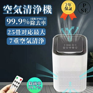 �y2�N�ۏ؁z��C����@ �����Ȃ� �}�C�i�X�C�I���� 3�d��C���� 25���Ή� �y�b�g�_�j�΍� 3�i�K�ؑ� �E�L�@ �E�C���X�΍� �ԕ��^�] �X�s�[�h�z�C�� �W���� PM2.5�Ή� �ԕ��΍� �^�o�R �y�b