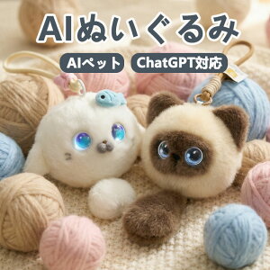�y�V�i����20%�N�[�|���ŗ��p9440�~�����E2026�ŐV�zAI �ʂ������ ChatGPT�Ή� ����ׂ� 88����Ή� �m��ߋ� �p�� �����F�� �q�� ���w�� �����O�b�Y �a���� �v���[���g 7�F�J���[ �X�}�z�A�� 3�� 