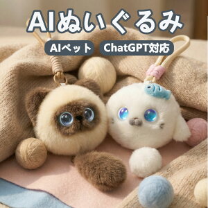 �y�V�i����20%�N�[�|���ŗ��p9440�~�����E2026�ŐV�zAI �ʂ������ ChatGPT�Ή� ����ׂ� 88����Ή� �m��ߋ� �p�� �����F�� �q�� ���w�� �����O�b�Y �a���� �v���[���g 7�F�J���[ �X�}�z�A�� 3�� 