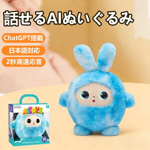�y����10%OFF������AI���ځ�2026�ŐV�zAI ������ �ʂ������ ����ׂ� ���� �m��ߋ� ChatGPT�Ή� �p�� ���{�� 11���� �����F�� ��b ���{�b�g �������� �q�� 3�� 4�� 5�� 6�� �a���� �v���[���g ����
