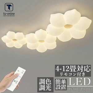 �y�}���\������10��OFF�I5�N�ۏ؁z�V�[�����O���C�g LED ������� ���� ���� �q������ �k�� �a�� �m�� �c�����h 6��8��10��12��14�� �������F �Ɩ���� �����R���t�� �d�C �Ɩ� ���r���O �Q�� 