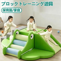 楽天市場】赤ちゃん プレイマット（ジャングルジム｜大型遊具 