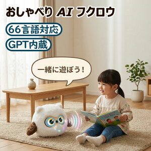 �_��������P10�{�^�ʂ������ ai �d�q�y�b�g �d�����{�b�g AI��b �ʂ������ ChatGPT���� ������ׂ胍�{�b�g ���{��Ή� 66���� ������b �q�� ����� �b������ 1200mAh Type-C�[�d �A�v���A�g �ǉ�