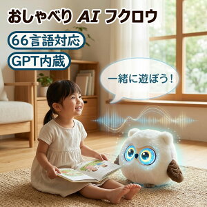 �_��������P10�{�^�ʂ������ ai �d�q�y�b�g �d�����{�b�g AI��b �ʂ������ ChatGPT���� ������ׂ胍�{�b�g ���{��Ή� 66���� ������b �q�� ����� �b������ 1200mAh Type-C�[�d �A�v���A�g �ǉ�