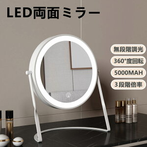 ���~���[ led���C�g�Ɩ� ���D �~���[ �g�勾�t�� ���ʃ~���[ 3�{ 5�{ 10�{ �g�勾 ���D�~���[ ��� �� ������� ��� �� 5000mAh�o�b�e���[ ���~���[ ���C�g�t�� ���C�N�� �y�� �ۋ� ���ϋ� �g