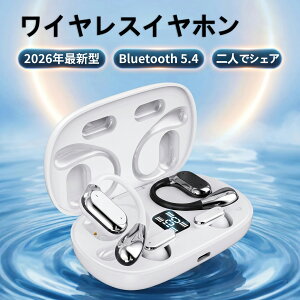 �y��l�ŃV�F�A�z���C�����X�C���z�� 2�g�� �J�b�v�� �������� Bluetooth5.4 1��2�� �C���[�J�t �C���i�[�C���[ �Ƒ� �f�� 3D�X�e���I ������ ����a 30���ԍĐ� �y�� �m�C�L���� ���R��K�[�h ��