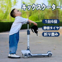 楽天市場】電動アシスト キックスクーターの通販