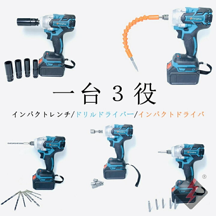 楽天市場】電動インパクトドライバー インパクトレンチ【新品】翌日 