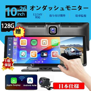 CarPlay I_bVj^[ hCuR[_[ tgj^[  10.26 iPhone J[vC ԍڗp IPS t XN[ fBXvCI[fBI