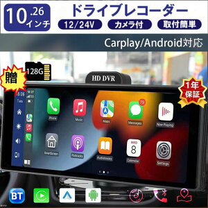 yX[p[SALE50%OFFzCarPlay I_bVj^[ hCuR[_[ tgj^[ tgJ  10.26 C` obNj^[ O ԍڗp j^[ apple carplay android au