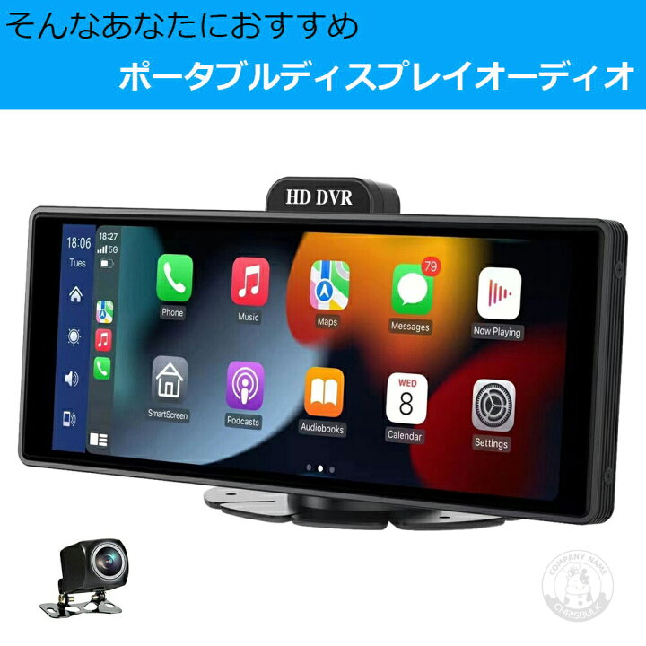 楽天市場】CarPlay オンダッシュモニター ドライブレコーダー フロント  