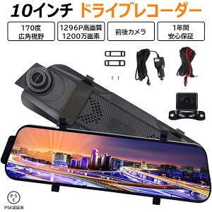�h���C�u���R�[�_�[ �~���[�^ �O��J���� ������ 11�C���` �h�����R �~���[�^ �f�W�^���C���i�[�~���[ �㉺/���E���]�\ 2�d�f���΍� ���̔��ˑ΍� 170°�L�p �O��1080P HDR/WDR G�Z���T�[ ���Ԋ�