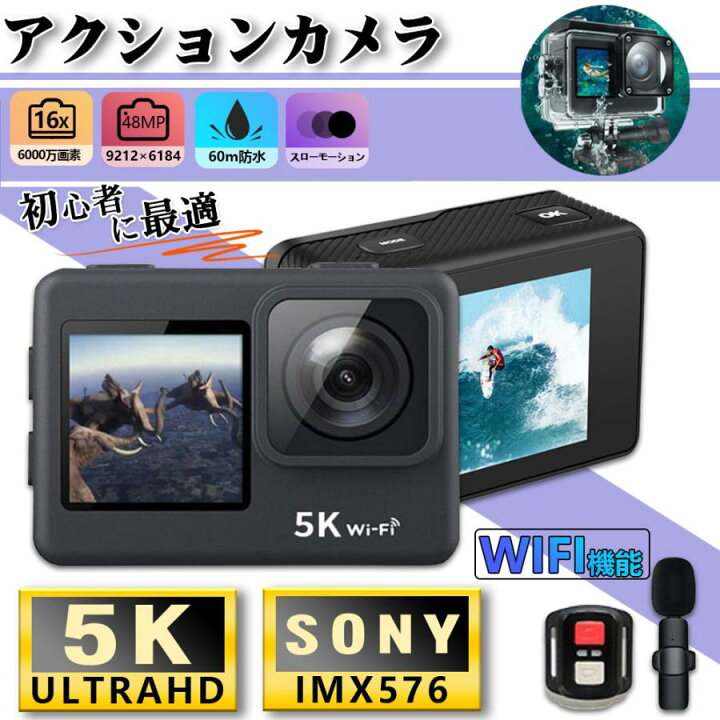 楽天市場】アクションカメラ 4K 5K 防水30M 小型 バイク 自転車 車載 