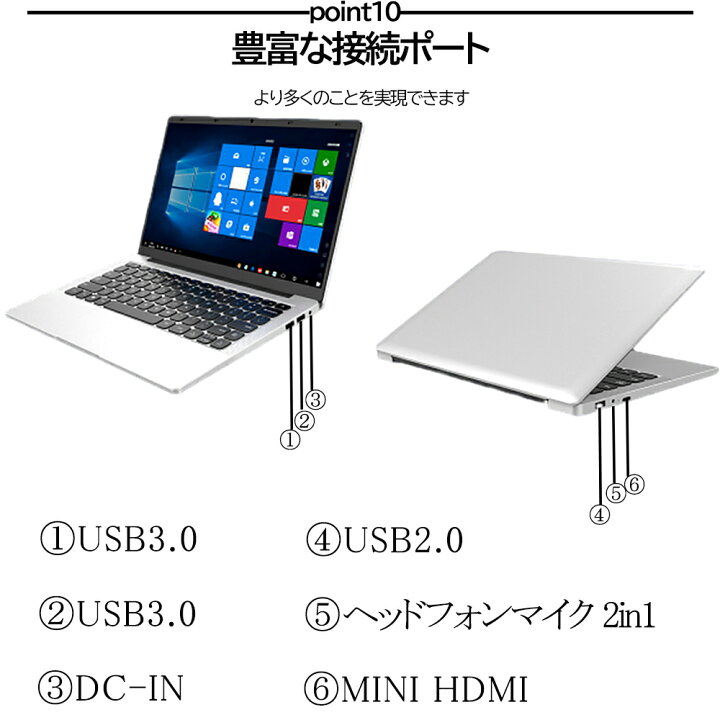 楽天市場】パソコン ノートパソコン office付き 第10世代 CPU 14.1 型 