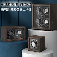 ワインディングマシーン 1本巻き 2本巻き ウォッチワインダー 時計ケース 自動巻き時計ワインディングマ…