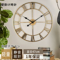楽天市場】トカゲ（掛け時計｜置き時計・掛け時計）：インテリア・寝具 トカゲ型 振り子時計 アート時計