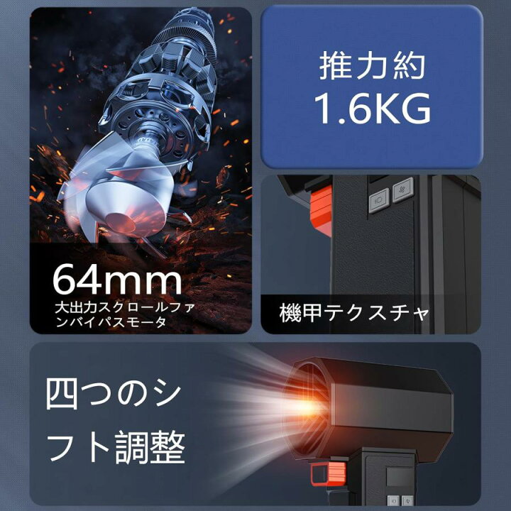 楽天市場】新登場X64ブロワー 洗車 充電式 アリエク ブロワー ターボ 