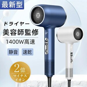 hC[  啗 É hC[ x\ 2}CiXCI 6iK߉\ y wAhC[ ÓdC RpNg lC P eƓd wAPA  1400W Z f