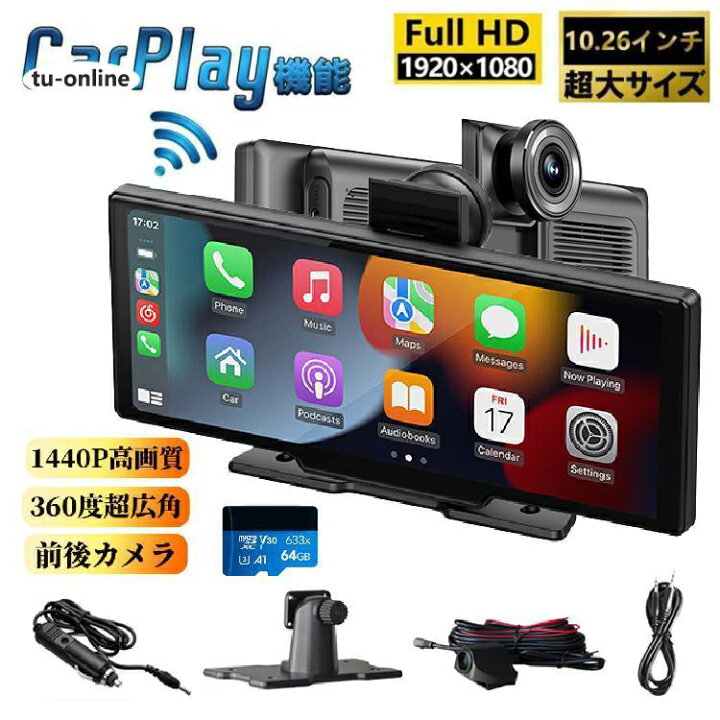 楽天市場】ワイヤレスCarplay/AndroidAuto対応車載モニター 10インチ 
