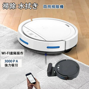 ���{�b�g�|���@���@�����p �����^ �ȃG�l3000Pa���͋z���� �X�}�[�g�A�v�� �É����l�ȃA�v���@�\ �����h�~ �Փ˖h�~ Wi-fi ���u���� �����[�d���|�����{�b�g�V���v������