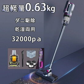＼楽天スーパーSALE 半額！／掃除機 コード式 サイクロン式 コードレス 32000pa 強力吸引力 軽量 静音 小型 スティック型 ハンディー クリーナー コンパクト 家庭用 省エネ 一人暮らし 充電式 ハイパワー 送料無料