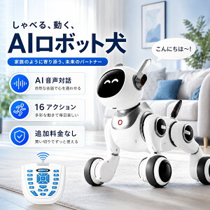 AI���{�b�g�� ������ׂ� �y�b�g���{�b�g �d�q�y�b�g ChatGPT���� ��b�ł��� ���^���{�b�g 66����Ή� ���{�� �p�� �����Θb ���R��b �l�b�g���� �V�C ���� �\��ω� �L�����N�^�[�ݒ� 16�A�N