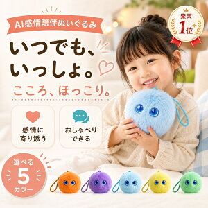 �ySNS�Ől�CUP�I�zAI�y�b�g AI���{�b�g �ʂ������ �d�q�y�b�g ������ׂ胍�{�b �|�P�Ƃ� ChatGPT���� ������ׂ�ʂ������ �����F�� ���{��Ή� �A�v���A�g Type-C�[�d Wi-Fi�ڑ� 66����Ή� �d�q