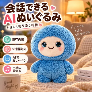 �_�y�V�Ől�CUP���I�^AI�y�b�g AI���{�b�g �ʂ������ �d�q�y�b�g ������ׂ胍�{�b�g ChatGPT���� �|�P�Ƃ� ����ׂ�ʂ������ �d�q�y�b�g �X�}�z�A�� 66����Ή� ��̂Ђ�T�C�Y �m��ߋ� �p