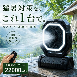 �y2�N�ۏ؁z�~�X�g��@ 22000mAh ��e�ʃo�b�e���[ 4�i�K���� ������U�� 3�i�KLED���C�g �����R���t�� �^�C�}�[ �g�ѐ�@ ����@ �[�d�� Type�|C �A�E�g�h�A �L�����v �h�� BBQ �Ԓ��� �X