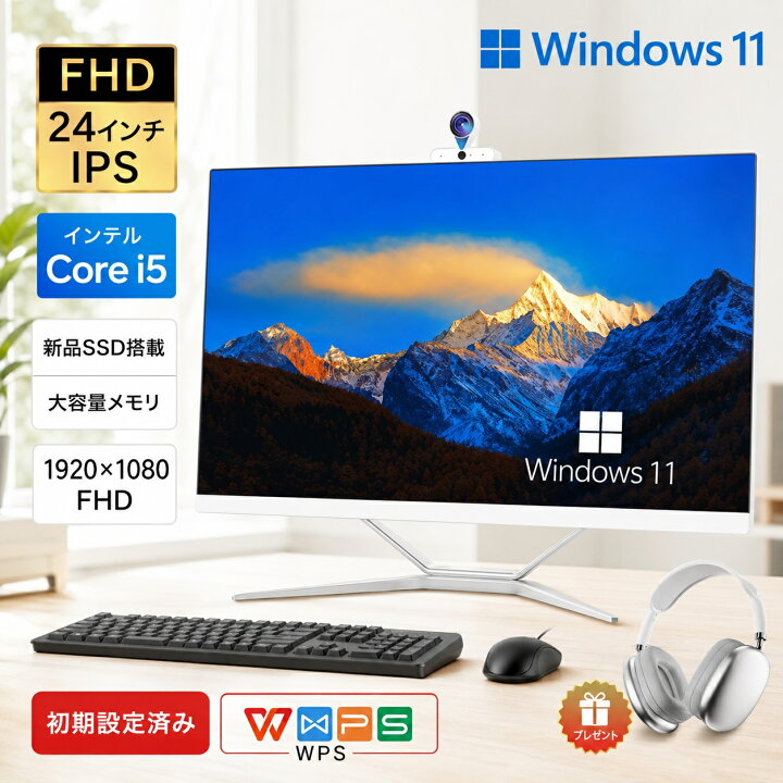 楽天市場】＼ 楽天ランキング1位 ／ デスクトップパソコン 一新品 一 