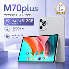 【楽天1位獲得★SNSで人気UP！】タブレット 10インチ タブレットPC 本体 軽量 Android15 初心者 セット ケース タッチペン 新品 Wi-Fiモデル 16GB+512GB 安い IPS液晶 WiFi 6 PC 格安 タブレットカ バー 動画視聴 電子書籍 初心者 子供 シニア 新生活 プレゼント