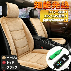 J[V[g q[^[ U[ 12V / 24V ԗpV[gq[^[ zbgJ[V[g dCJ[V[g x\ ^C@\ ^]  MJ[V[g ~ M ߔMی zbgJ[