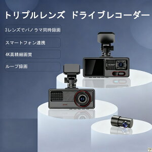 gvY hCuR[_[ 3J hCuR[_[ 4K掿 1920*1080 GPSgbLO@\t 7wYw݌v 24ԒԊĎ 360°Ŏ͂SJo[ ؂ڂȂ[v^