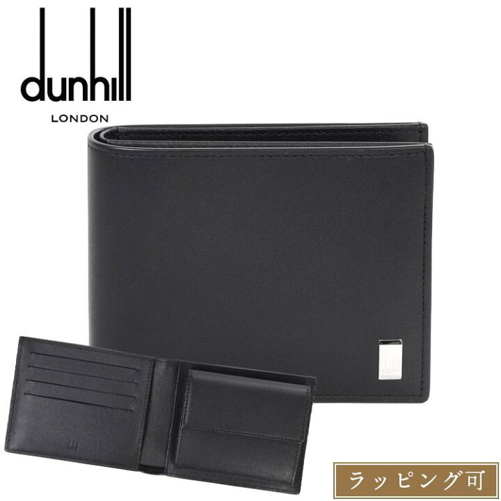 楽天市場】ダンヒル dunhill 財布 二つ折り 二つ折り財布 サイドカー  