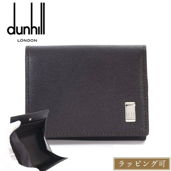 楽天市場】ダンヒル dunhill コインケース 小銭入れ サイドカー  