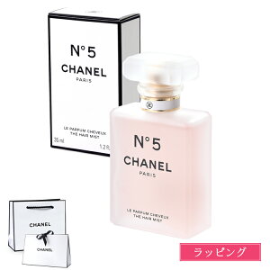 Vl N°5 U wA ~Xg 35ml RX ϕi wAPA io[t@Cu ̖ ^сyCHANEL Y fB[X uh Ki Vi Mtg NX}X v[gz