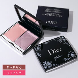 【名入れ可】　Dior ディオール チーク ハイライト ディオールスキン ルージュ ブラッシュ カラー＆グロウ 化粧品 コスメ メンズ レディース ブランド 正規品 新品 ギフト クリスマス プレゼント デパコス 女性 誕生日