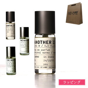 �y�u�����h���ܕt�zLE LABO �� ���{ ���� �A�i�U�[13 �I�[�h�D �p���t�@�� �T���^��33 15ml ���t�� �����Y ���f�B�[�X �u�����h ���K�i �V�i �M�t�g ���l�� �v���[���g ���� �������� ���� �j�� �a