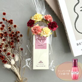 【フラワーラッピング済】milbon ミルボン エルジューダ エマルジョン 120g ヘアケアギフト ギフト コスメ 化粧品 ヘアケア フレグランス 洗い流さない トリートメント ブランド ギフト 女性 誕生日