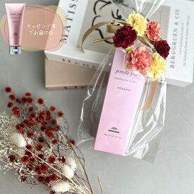 【フラワーラッピング済】milbon ミルボン ジェミールフラン メルティバター 100g ギフトセット コスメ 化粧品 ヘアケア フレグランス いい香り 髪の毛 洗い流さない トリートメント ブランド ギフト 女性 誕生日