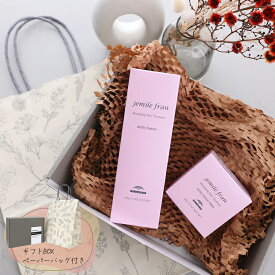 【ギフトBOX/紙袋付】milbon ミルボン ジェミールフラン メルティバター メルティバターバーム 2点セット ギフトセット コスメ 化粧品 ヘアケア フレグランス いい香り 髪の毛 洗い流さない トリートメント ブランド ギフト 女性 誕生日