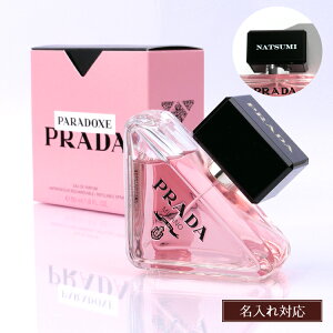 �y������z�v���_ PRADA ���� �p���h�b�N�X �I�[�h�D�p���t�@�� 50ml EDP �t���O�����X �p�t���[�� ���� �����Y ���f�B�[�X �u�����h ���K�i �V�i �M�t�g ���l�� �v���[���g ���� �a���� ����