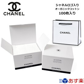 楽天市場 シャネル コットン プレゼントの通販